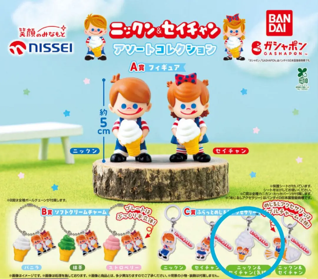 2026年最新】ニックンセイチャンの人気アイテム - メルカリ
