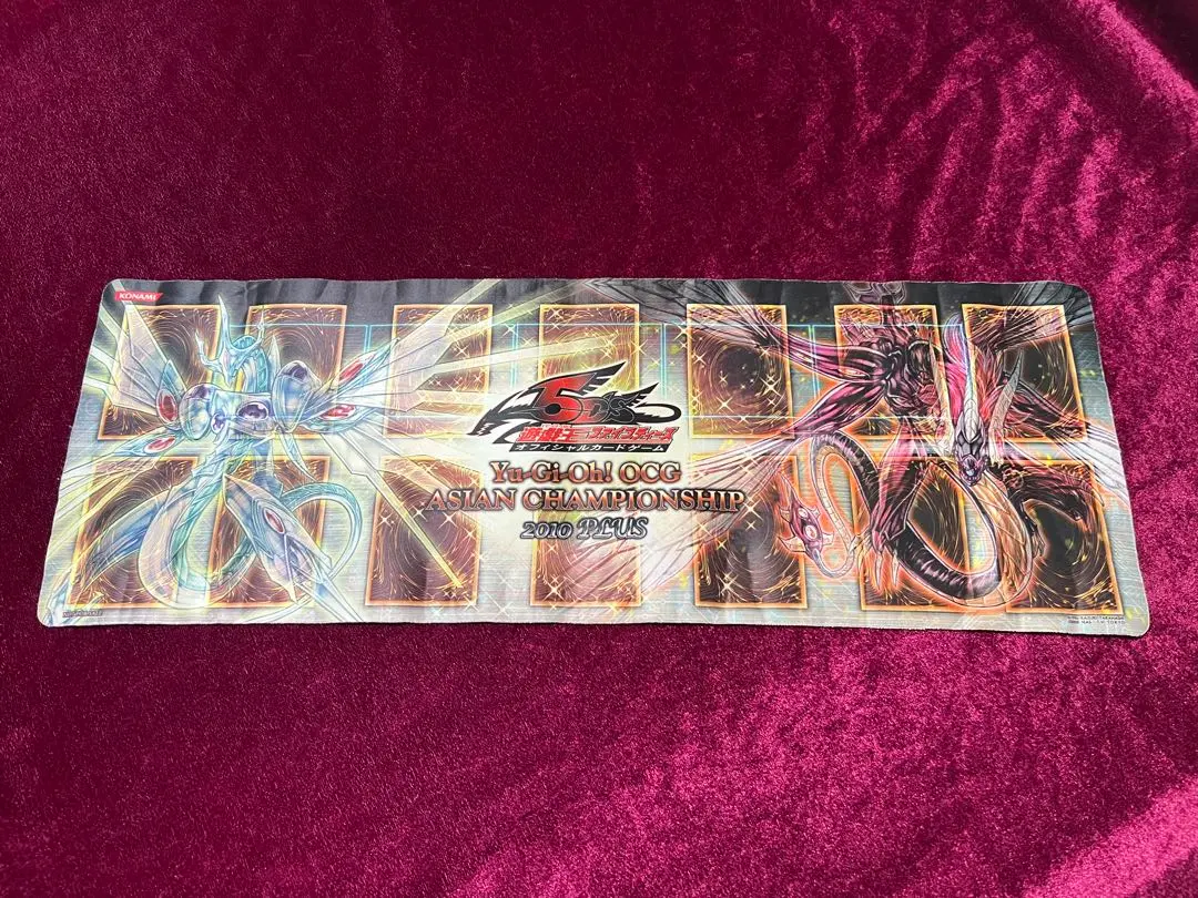 2026年最新】遊戯王プレイマット world championshipの人気アイテム