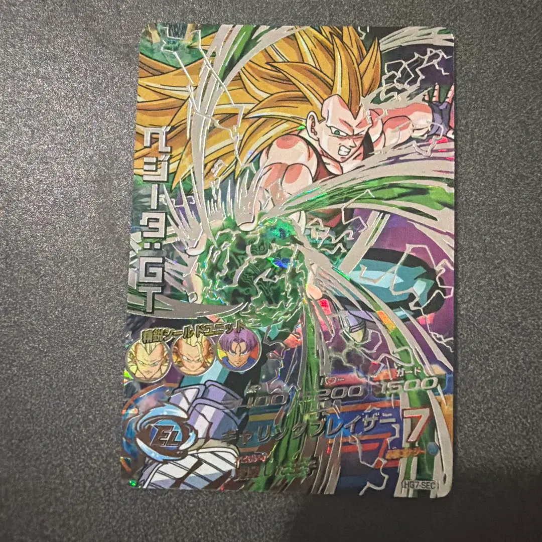 2026年最新】HG7 SEC ベジータGTの人気アイテム - メルカリ