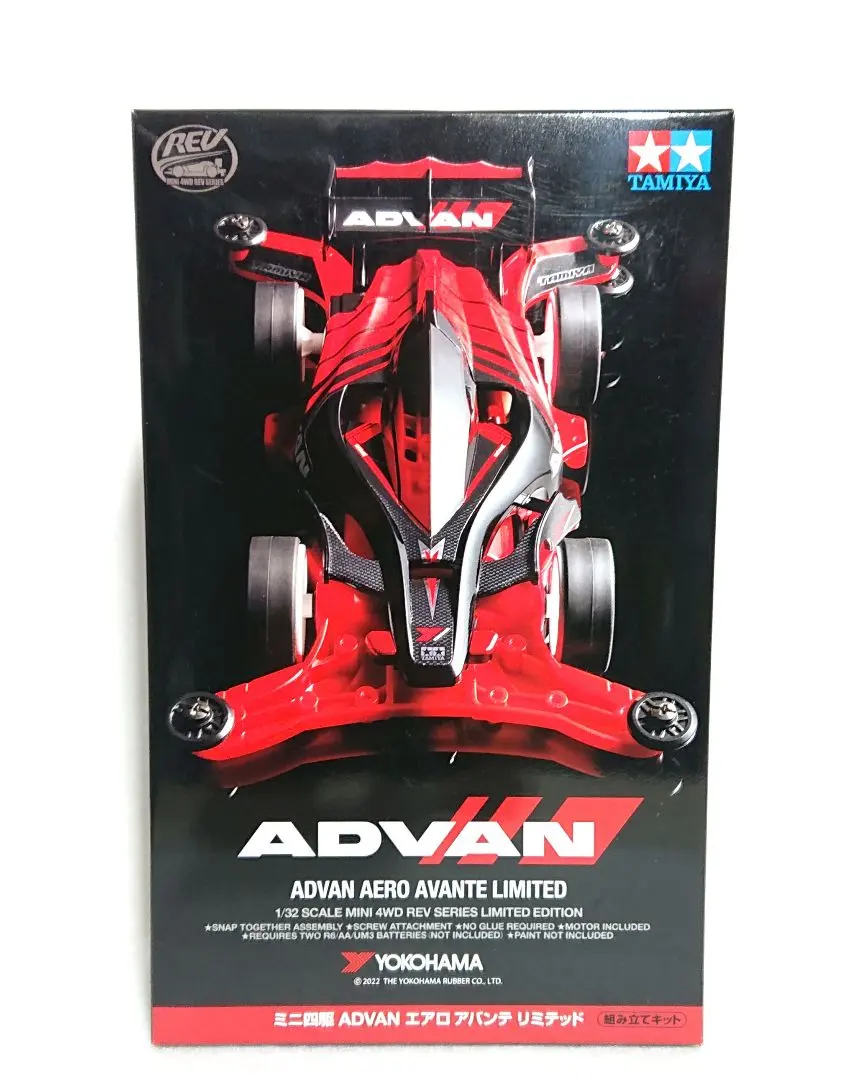2026年最新】ミニ四駆ADVANエアロアバンテリミテッドの人気アイテム