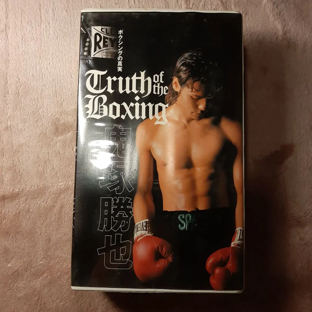 2026年最新】鬼塚_勝也の人気アイテム - メルカリ