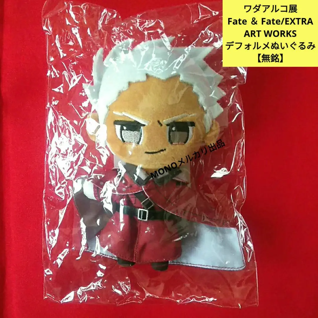 2026年最新】ワダアルコ展 ぬいぐるみの人気アイテム - メルカリ