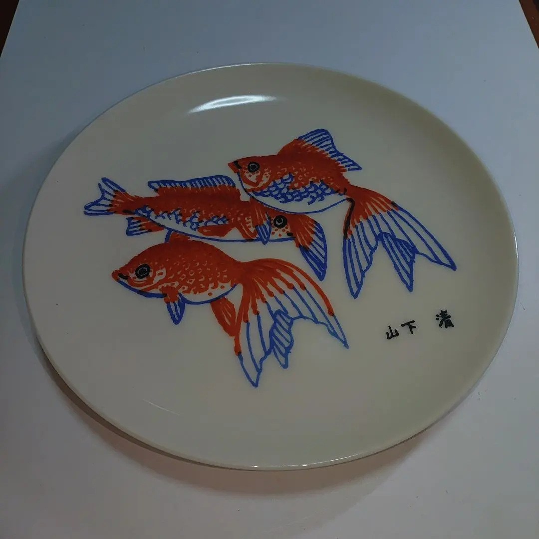 2026年最新】山下清 皿の人気アイテム - メルカリ