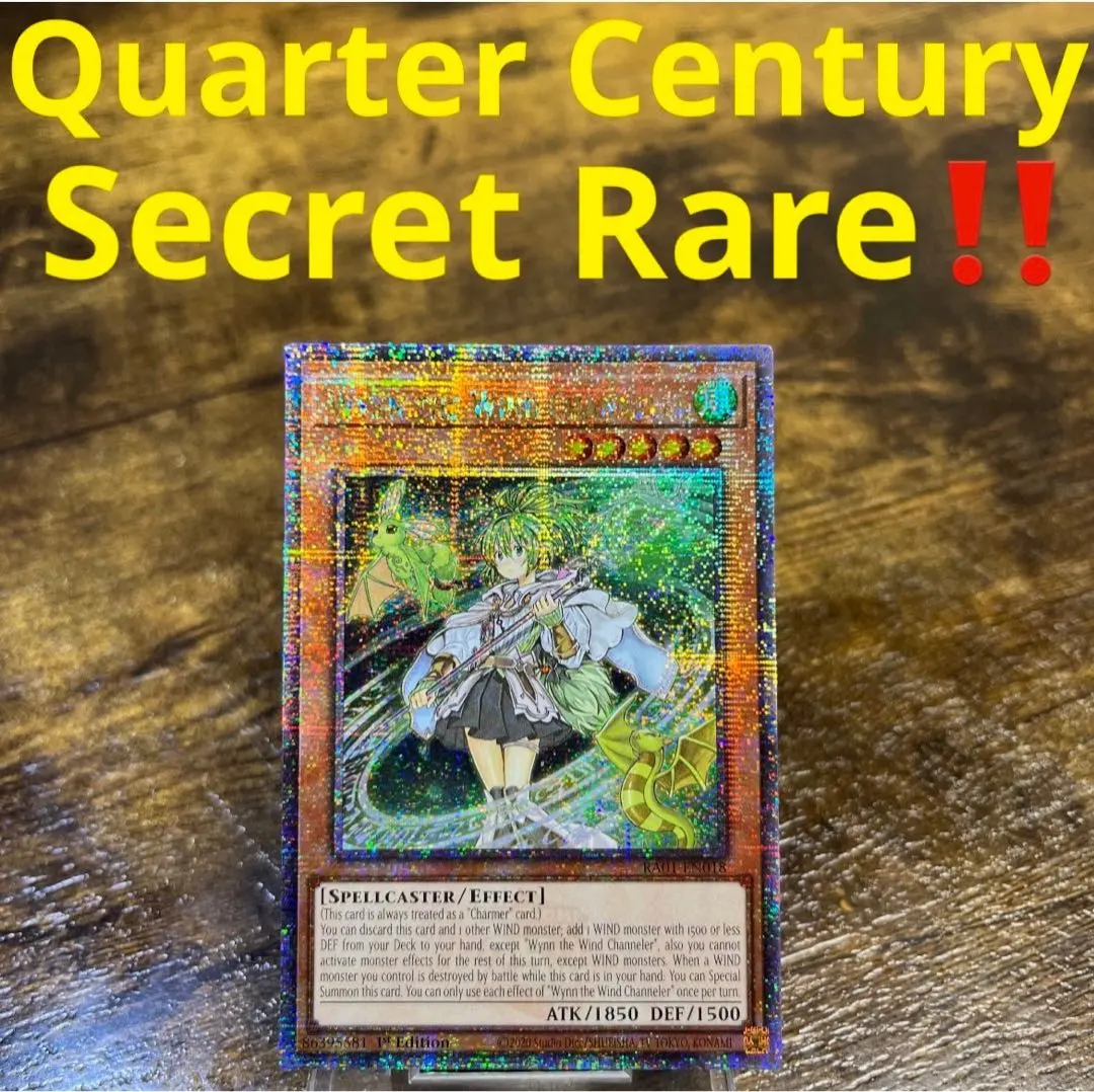 2026年最新】ウィン スターライト 遊戯王の人気アイテム - メルカリ