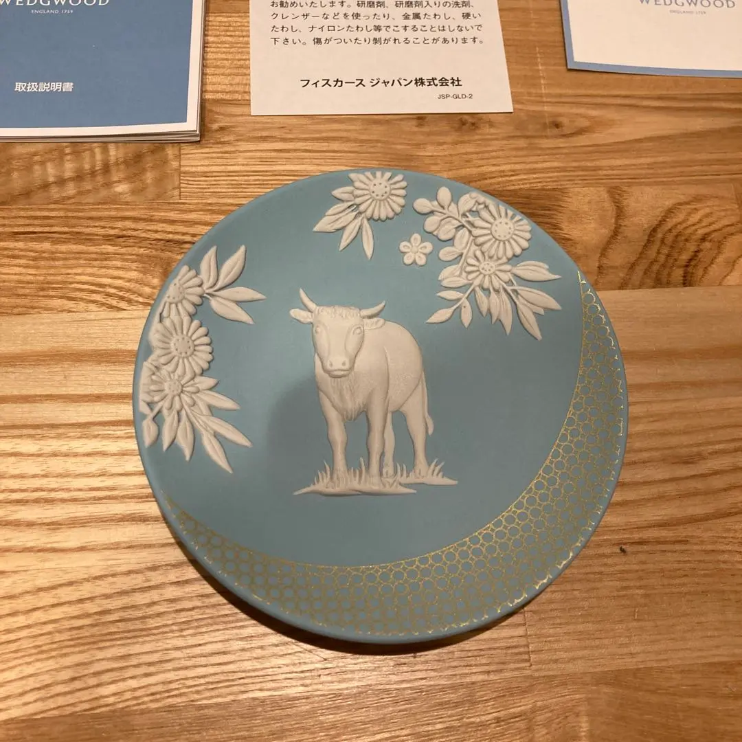 2026年最新】ウエッジウッド ジャスパー 干支の人気アイテム - メルカリ