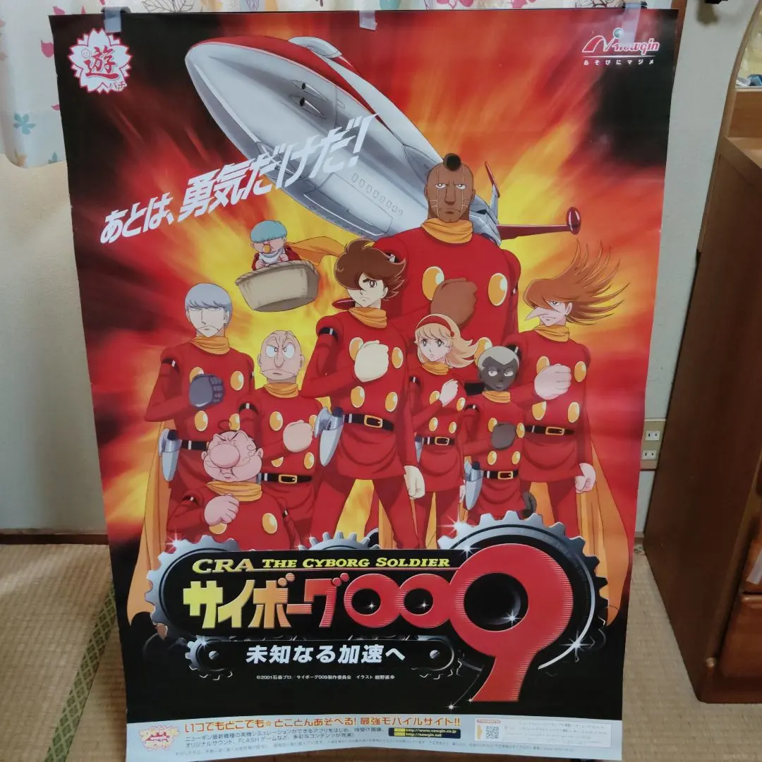 2026年最新】009 パチンコ・パチスロの人気アイテム - メルカリ