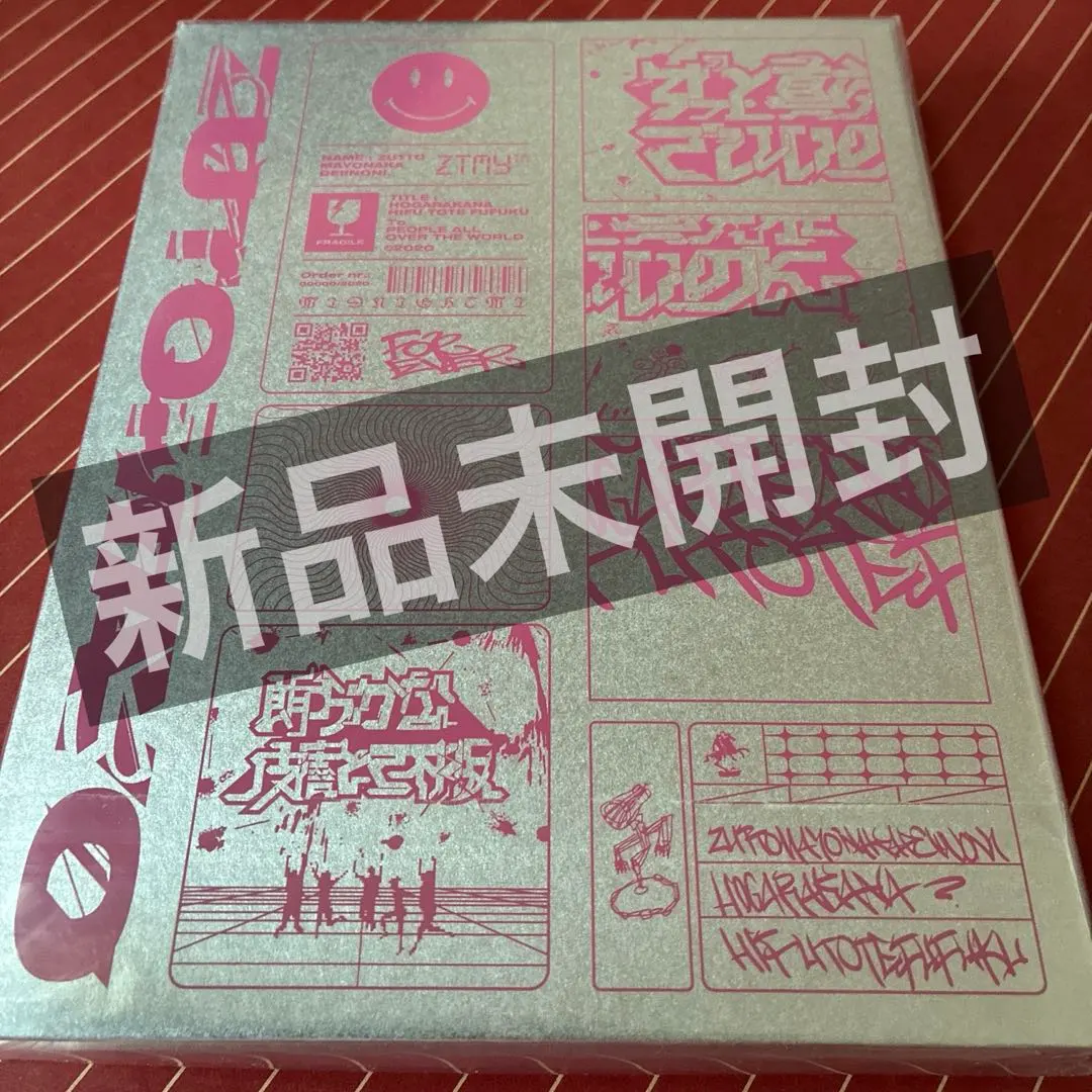 2026年最新】ずとまよサターンの人気アイテム - メルカリ