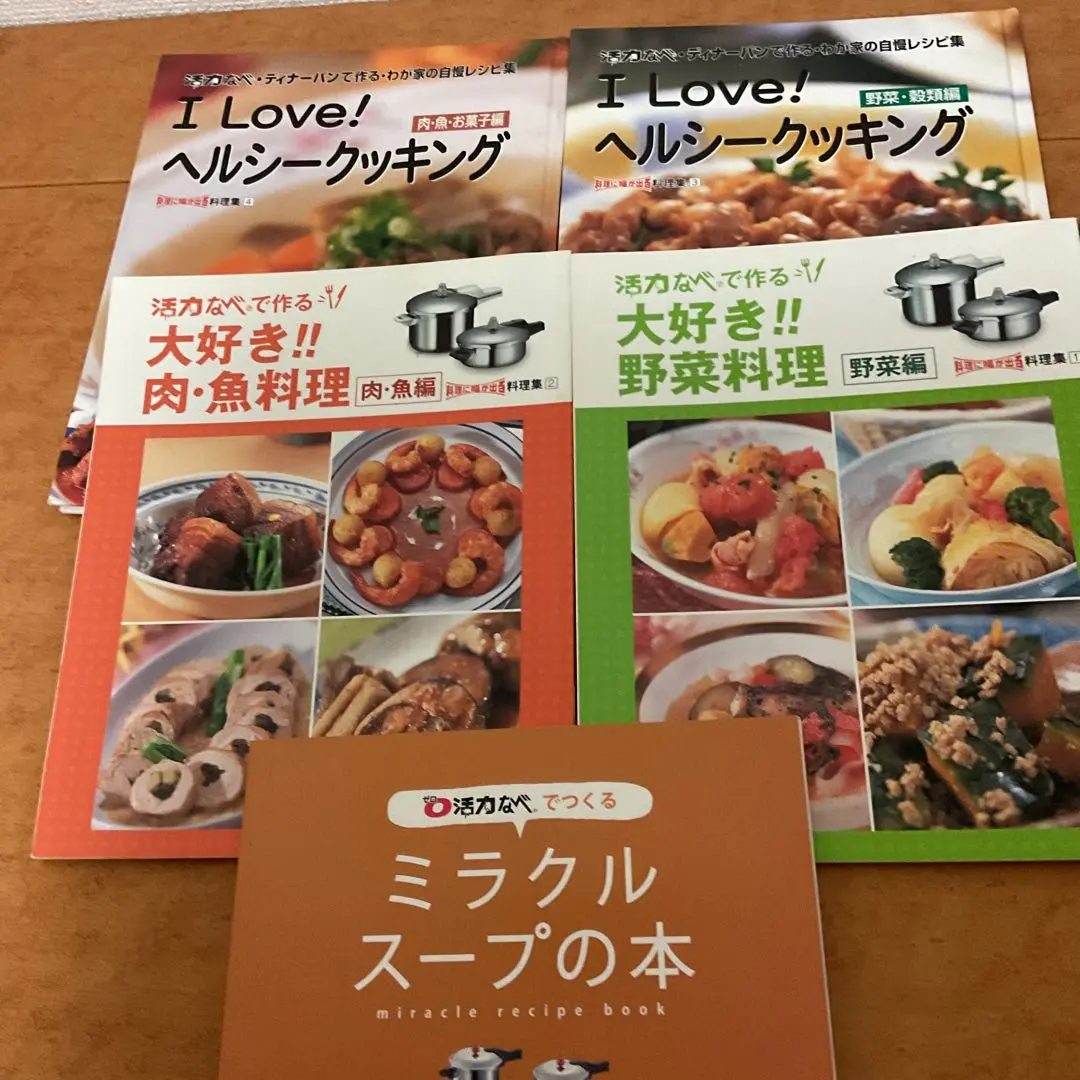2026年最新】活力鍋レシピ本の人気アイテム - メルカリ