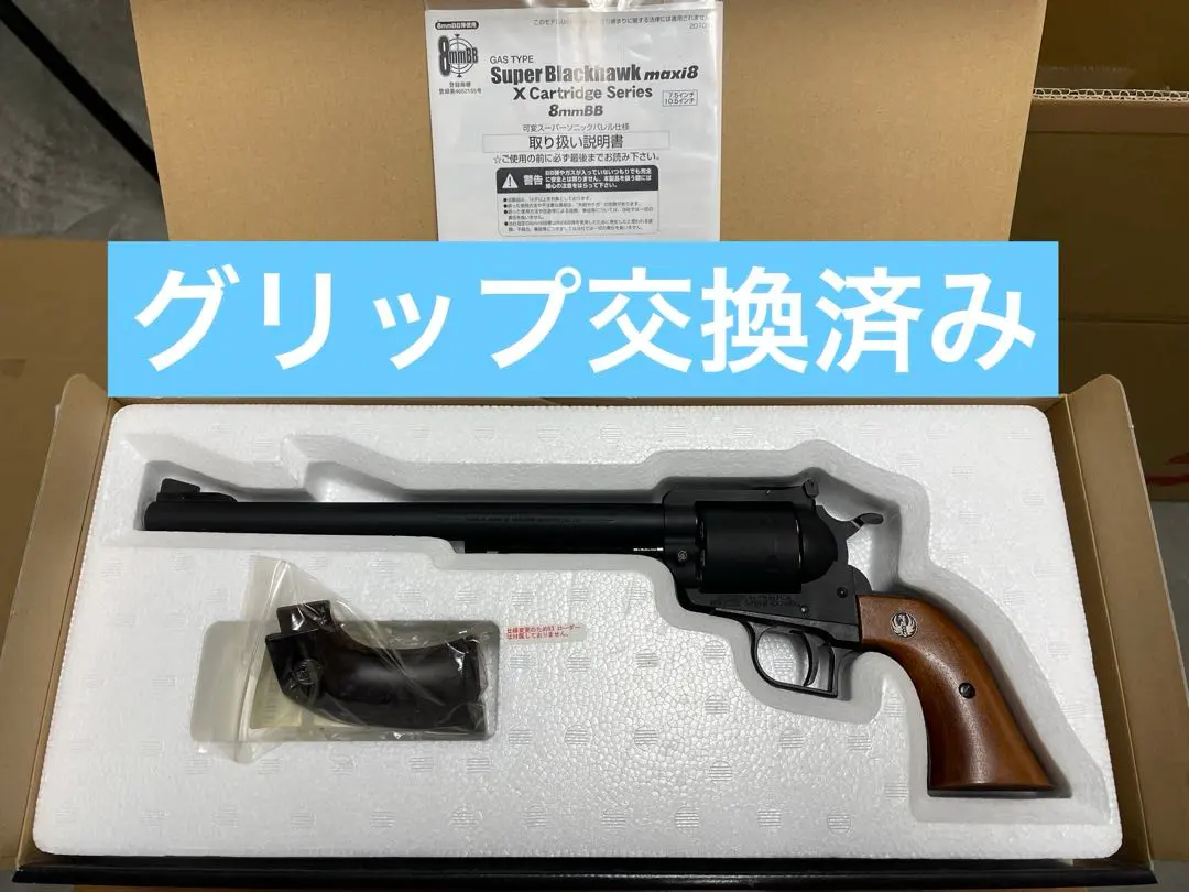 2026年最新】スーパーブラックホーク マルシンの人気アイテム - メルカリ