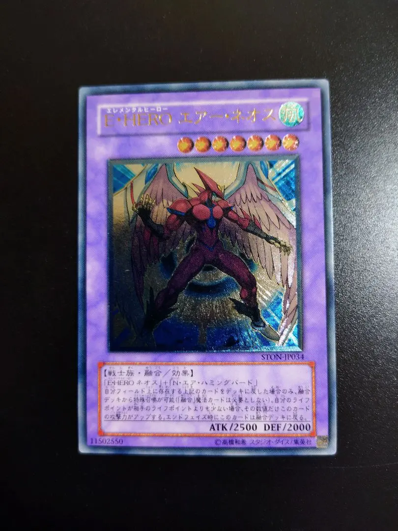 2026年最新】エアーネオスの人気アイテム - メルカリ