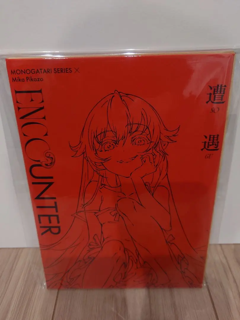 2026年最新】忍野忍 サインの人気アイテム - メルカリ