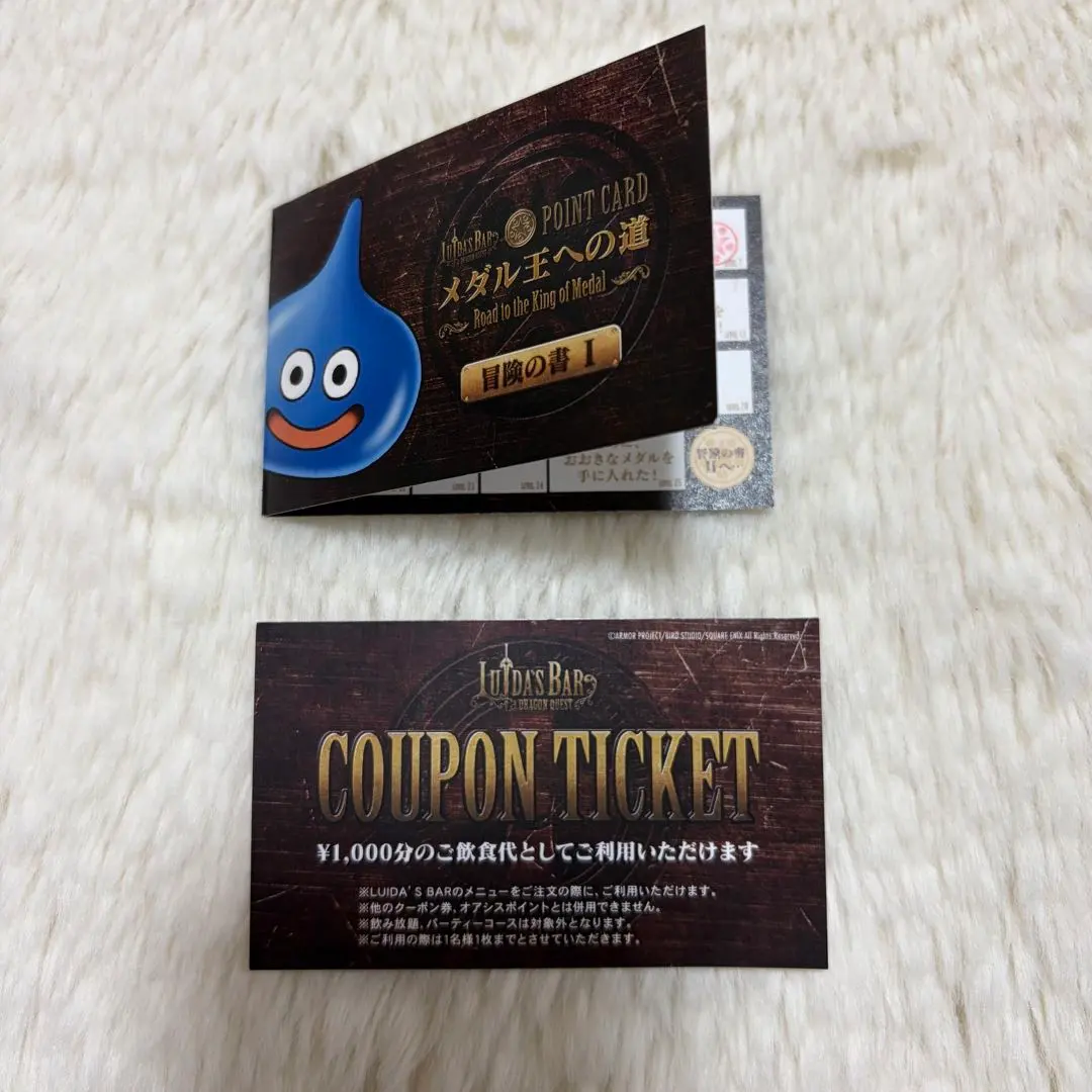 2026年最新】ルイーダの酒場 メダルの人気アイテム - メルカリ