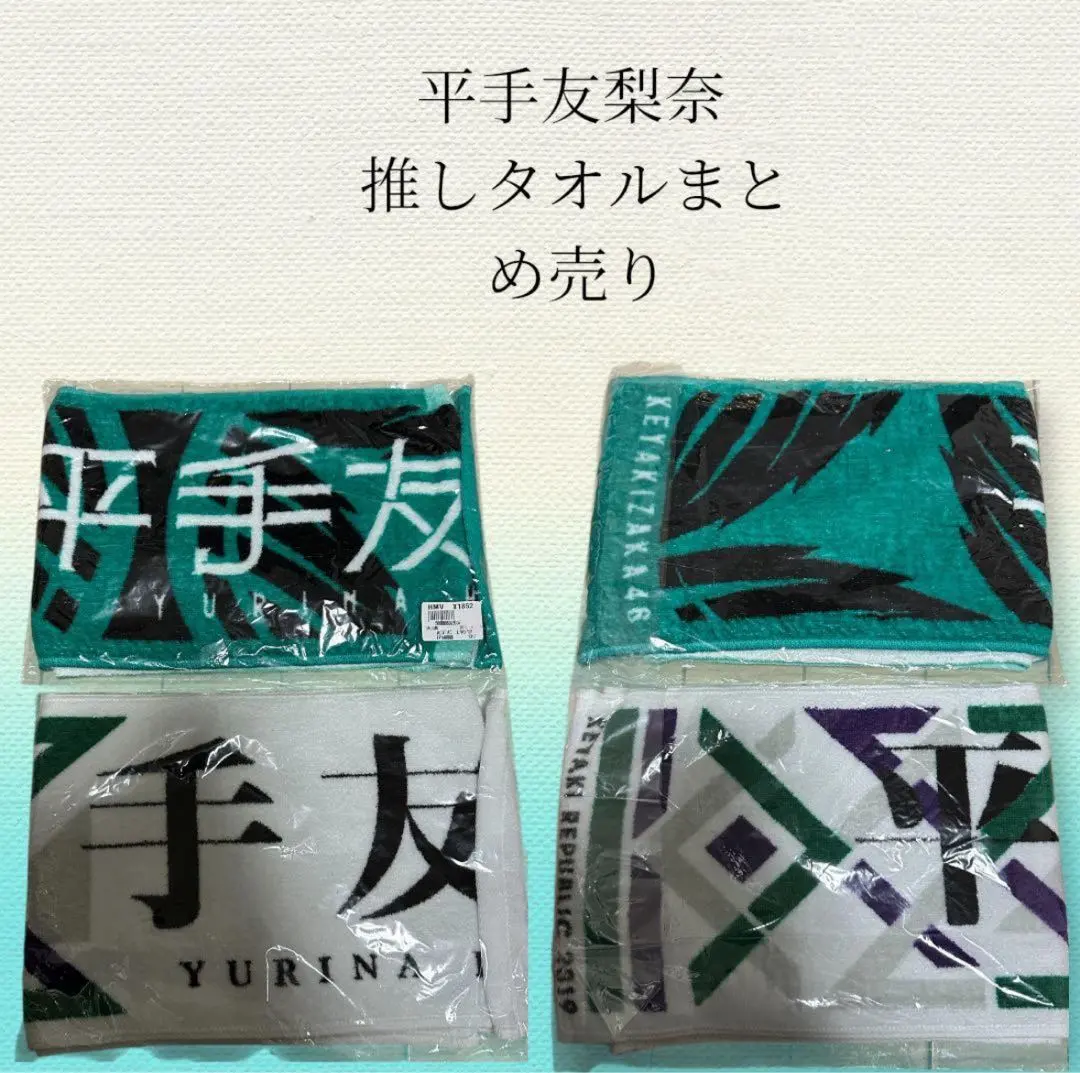 2026年最新】平手 タオルの人気アイテム - メルカリ