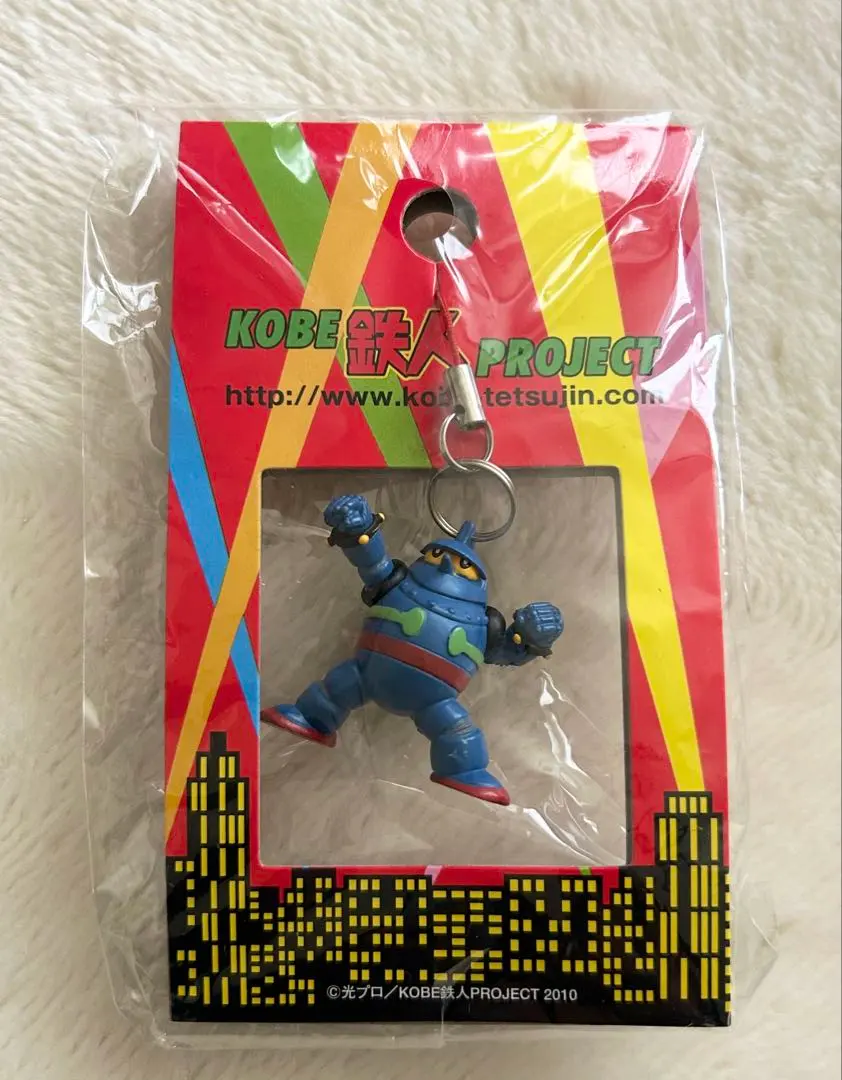 2026年最新】鉄人28号 ストラップの人気アイテム - メルカリ