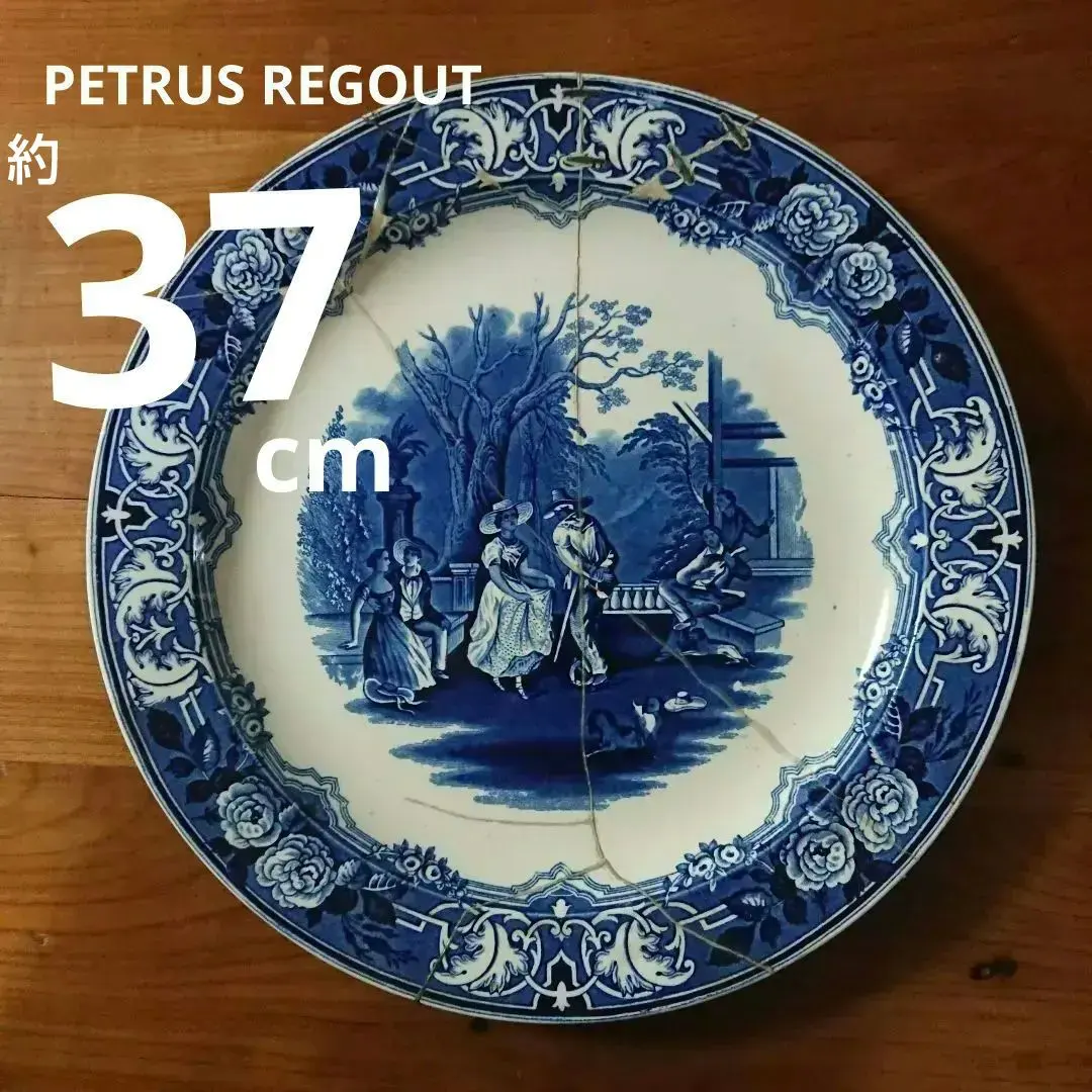 2026年最新】ペトルスレグーの人気アイテム - メルカリ