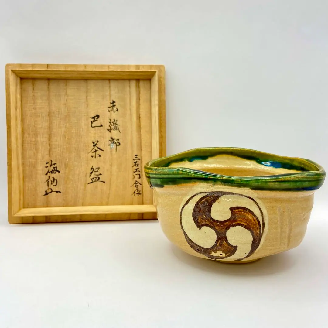 2026年最新】加藤芳右衛門の人気アイテム - メルカリ