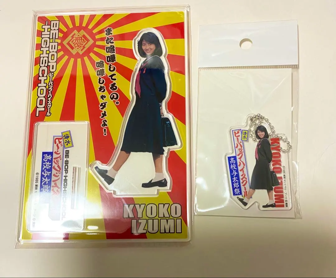 2026年最新】中山美穂アクリルスタンドの人気アイテム - メルカリ