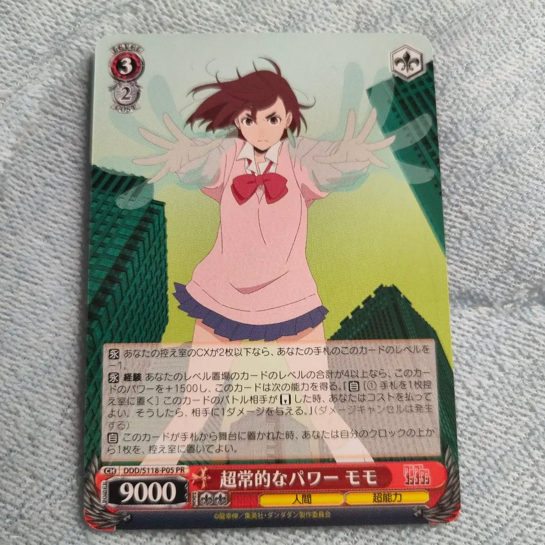 2026年最新】オカルティックサマーバトルの人気アイテム - メルカリ