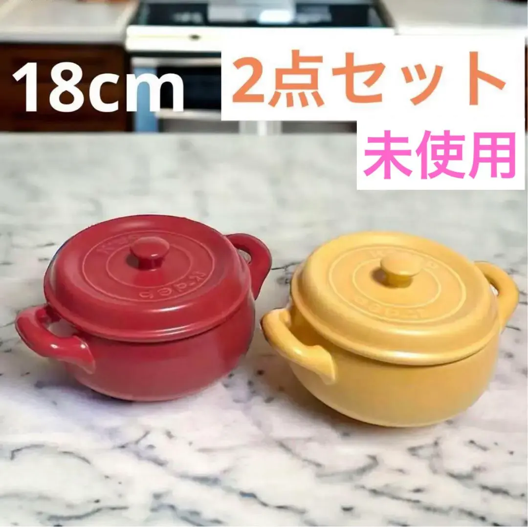 2026年最新】セラポット鍋の人気アイテム - メルカリ