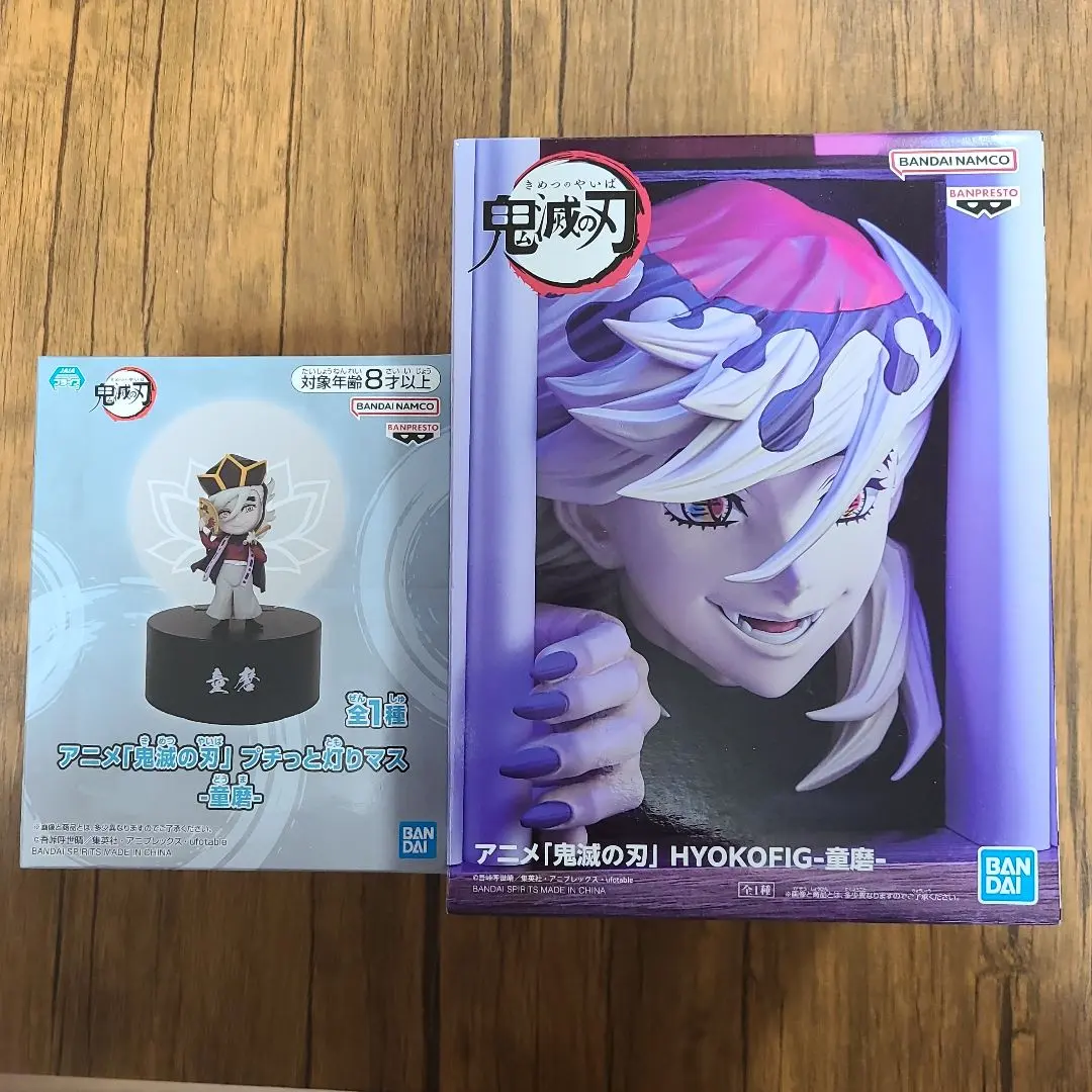 2026年最新】鬼集結くじ 童磨の人気アイテム - メルカリ