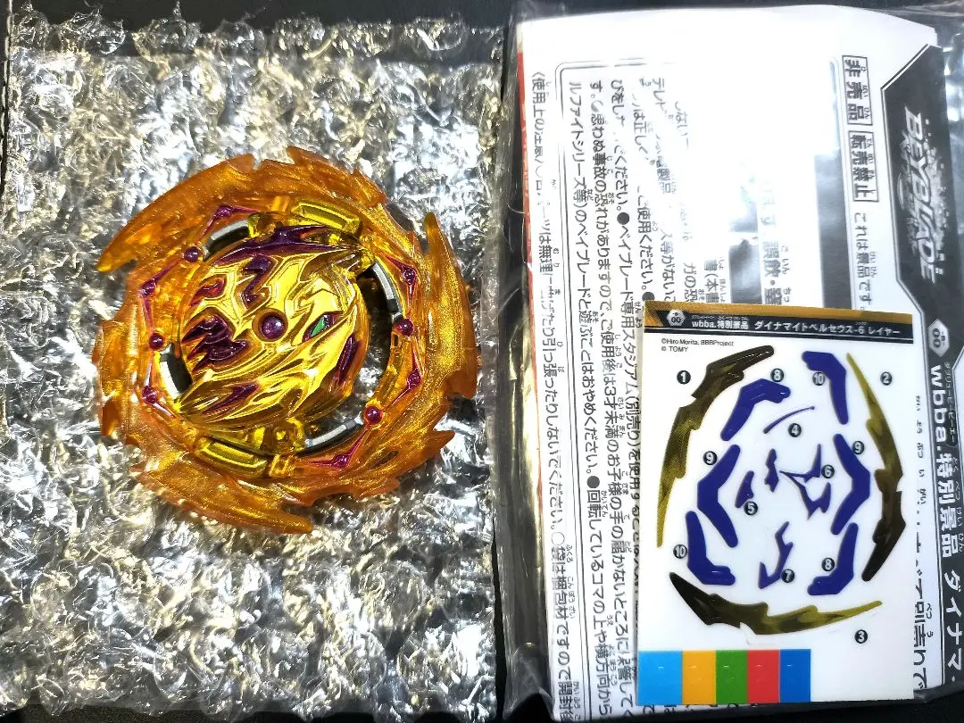 2026年最新】ダイナマイトペルセウスの人気アイテム - メルカリ