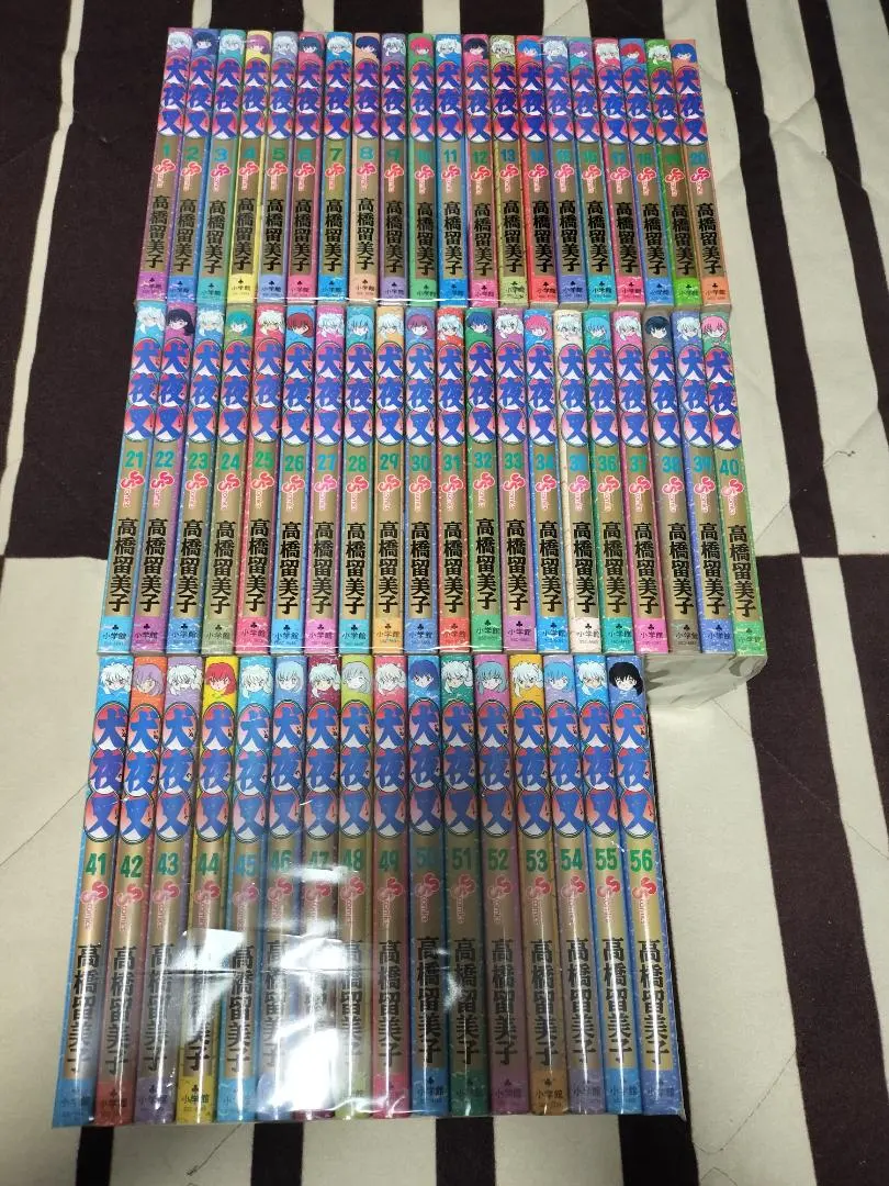 2026年最新】四魂の玉 犬夜叉の人気アイテム - メルカリ