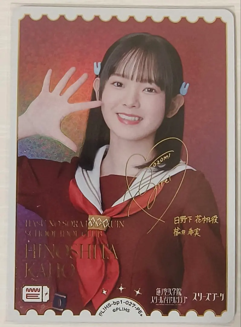 2026年最新】楡井希実 ラブカの人気アイテム - メルカリ