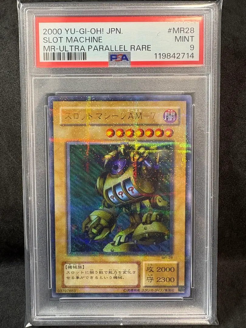 2026年最新】スロットマシーン パラレルの人気アイテム - メルカリ