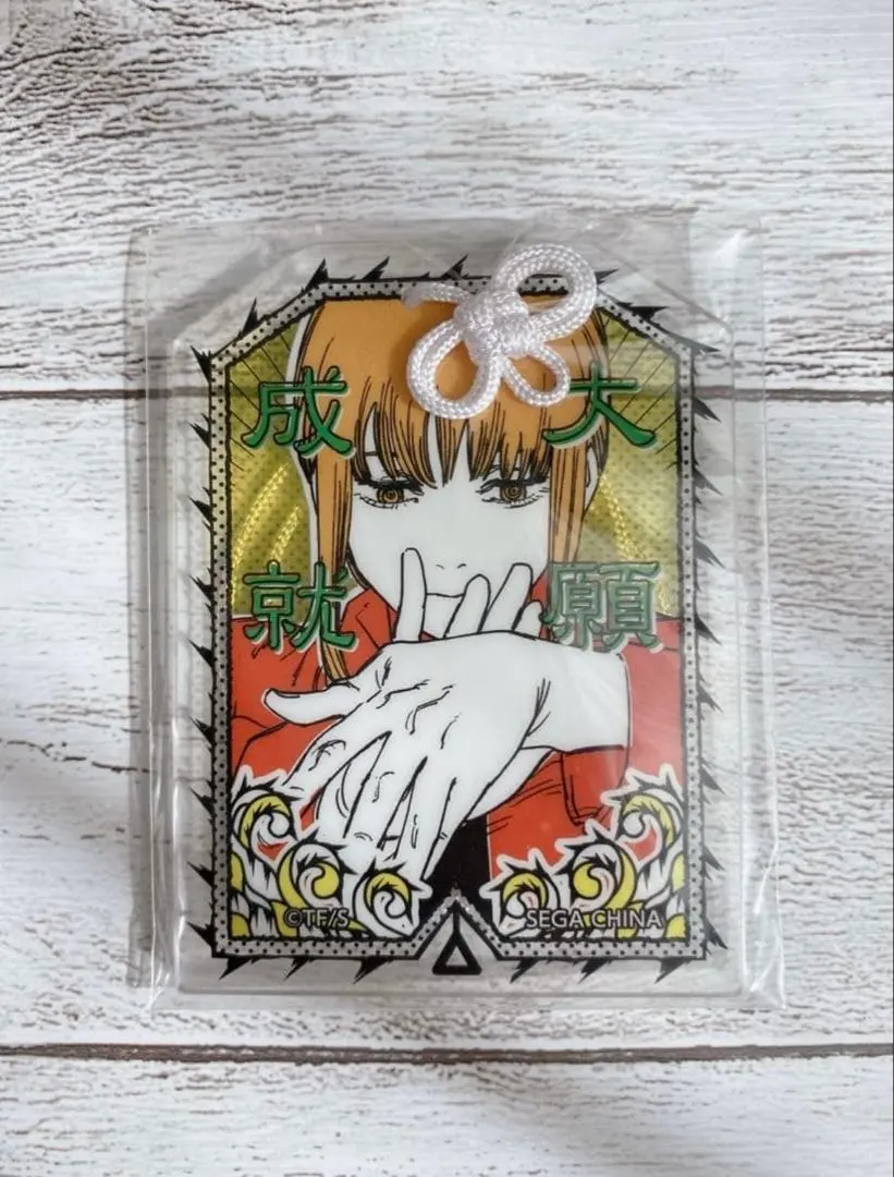 2026年最新】チェンソーマン お守り風アクリルの人気アイテム - メルカリ