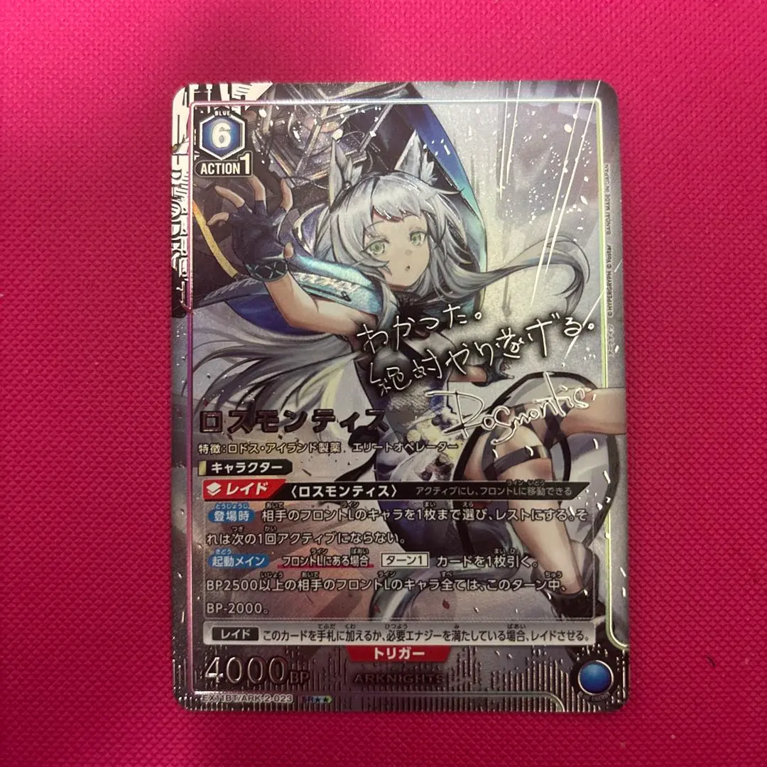 2026年最新】ロスモンティス パラレルの人気アイテム - メルカリ