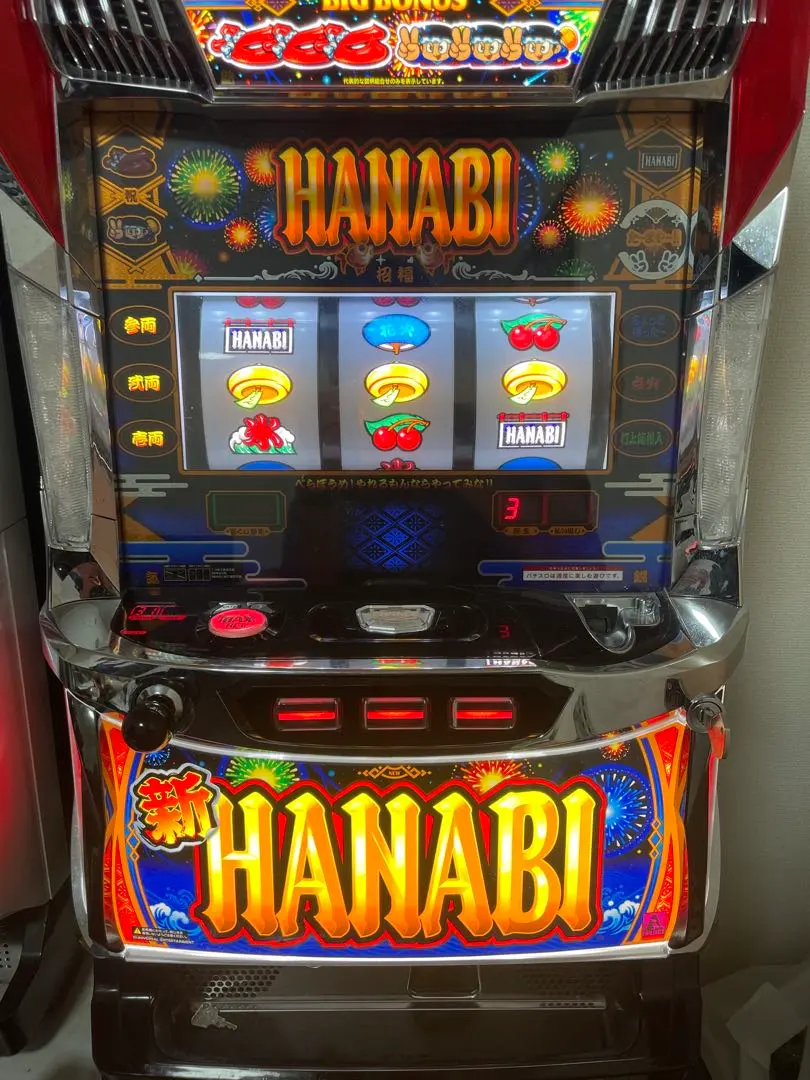 2026年最新】新ハナビ 実機の人気アイテム - メルカリ