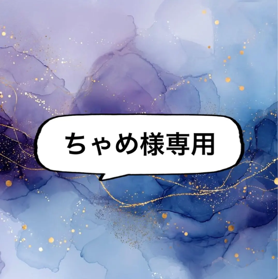 2026年最新】如月れん プレイマットの人気アイテム - メルカリ