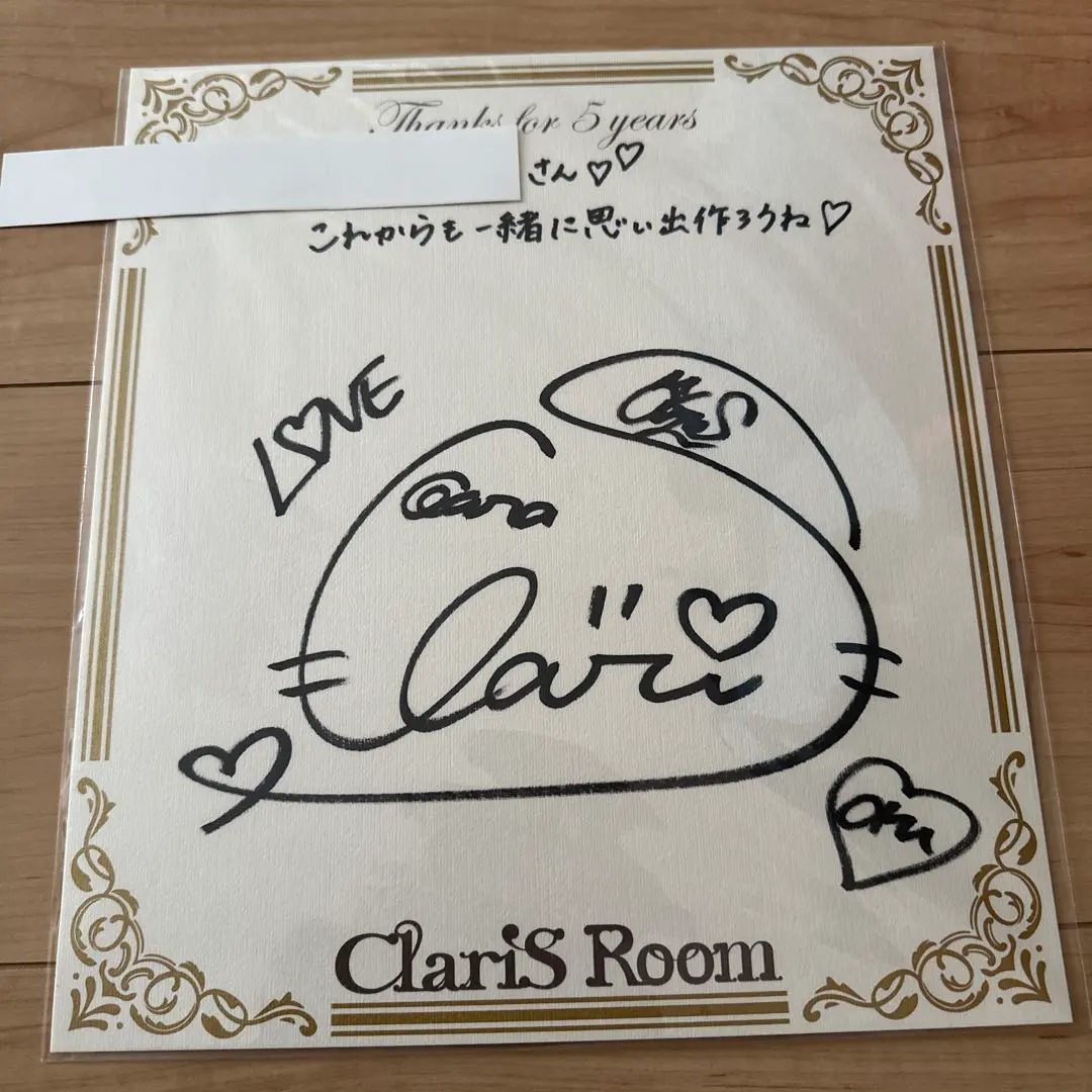 2026年最新】claris サインの人気アイテム - メルカリ