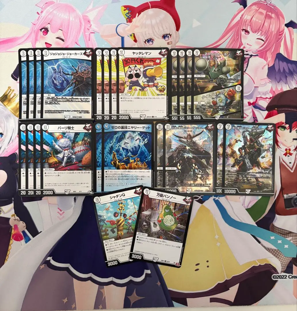 2026年最新】ニヤリーゲット プロモの人気アイテム - メルカリ