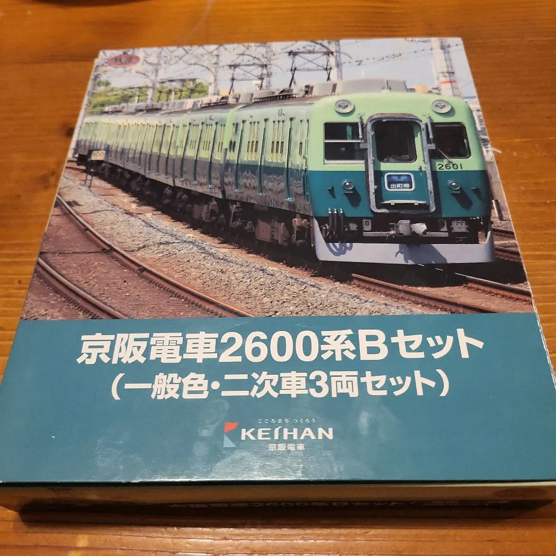2026年最新】京阪電車2600系の人気アイテム - メルカリ