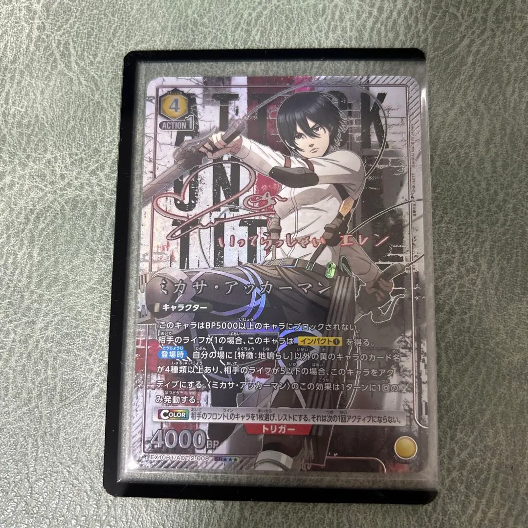 2026年最新】ミカサ sr ユニオンアリーナの人気アイテム - メルカリ