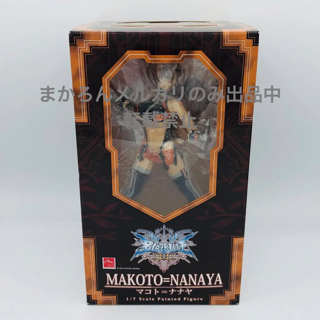 2026年最新】マコト ナナヤの人気アイテム - メルカリ