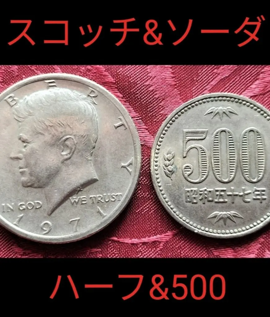 2026年最新】スコッチ&ソーダ マジックの人気アイテム - メルカリ