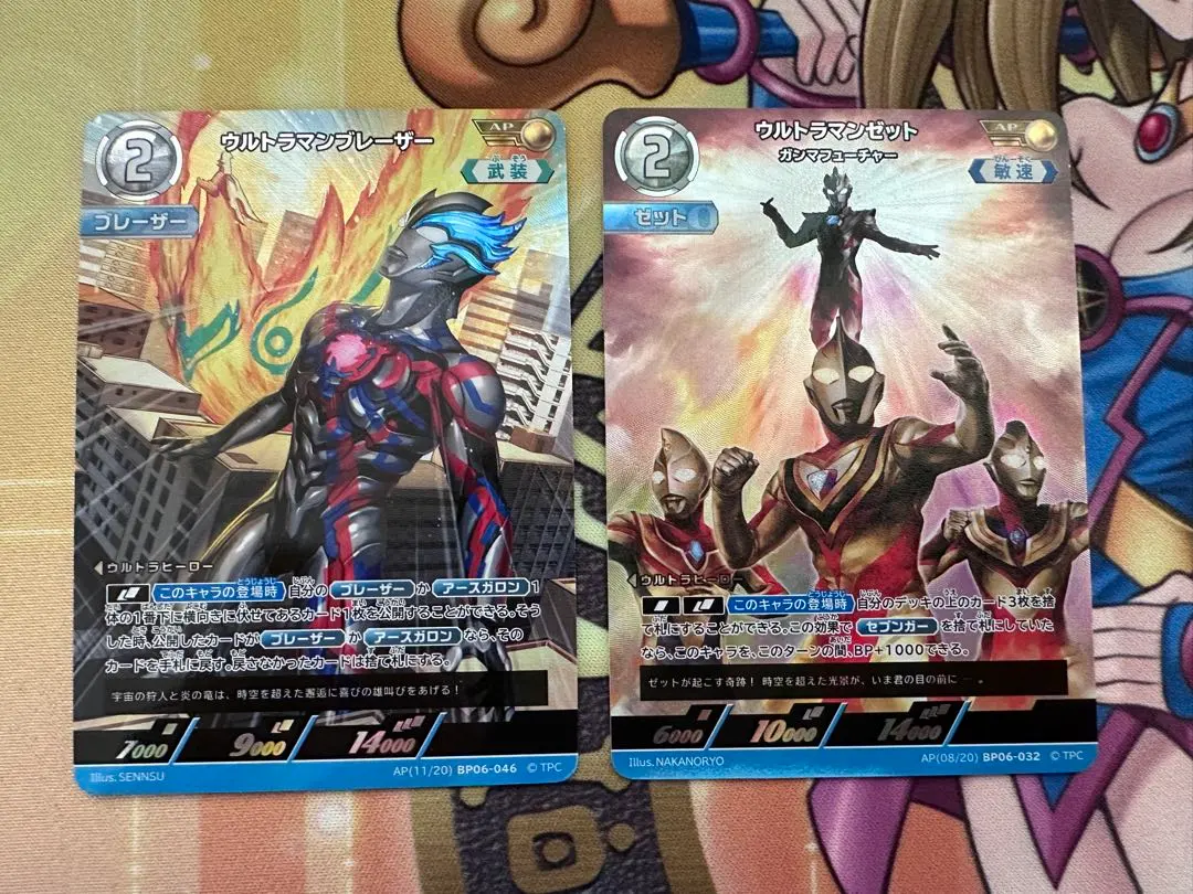 2026年最新】ウルトラマンゼット apの人気アイテム - メルカリ
