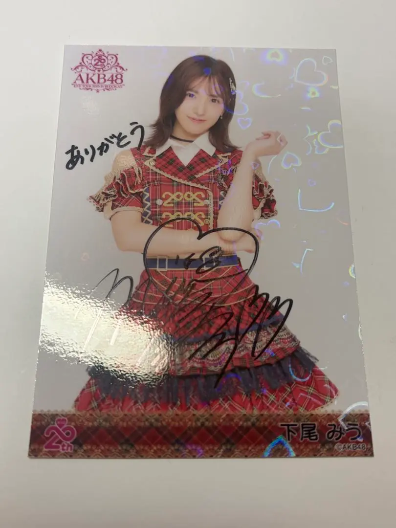 2026年最新】下尾みう サインの人気アイテム - メルカリ