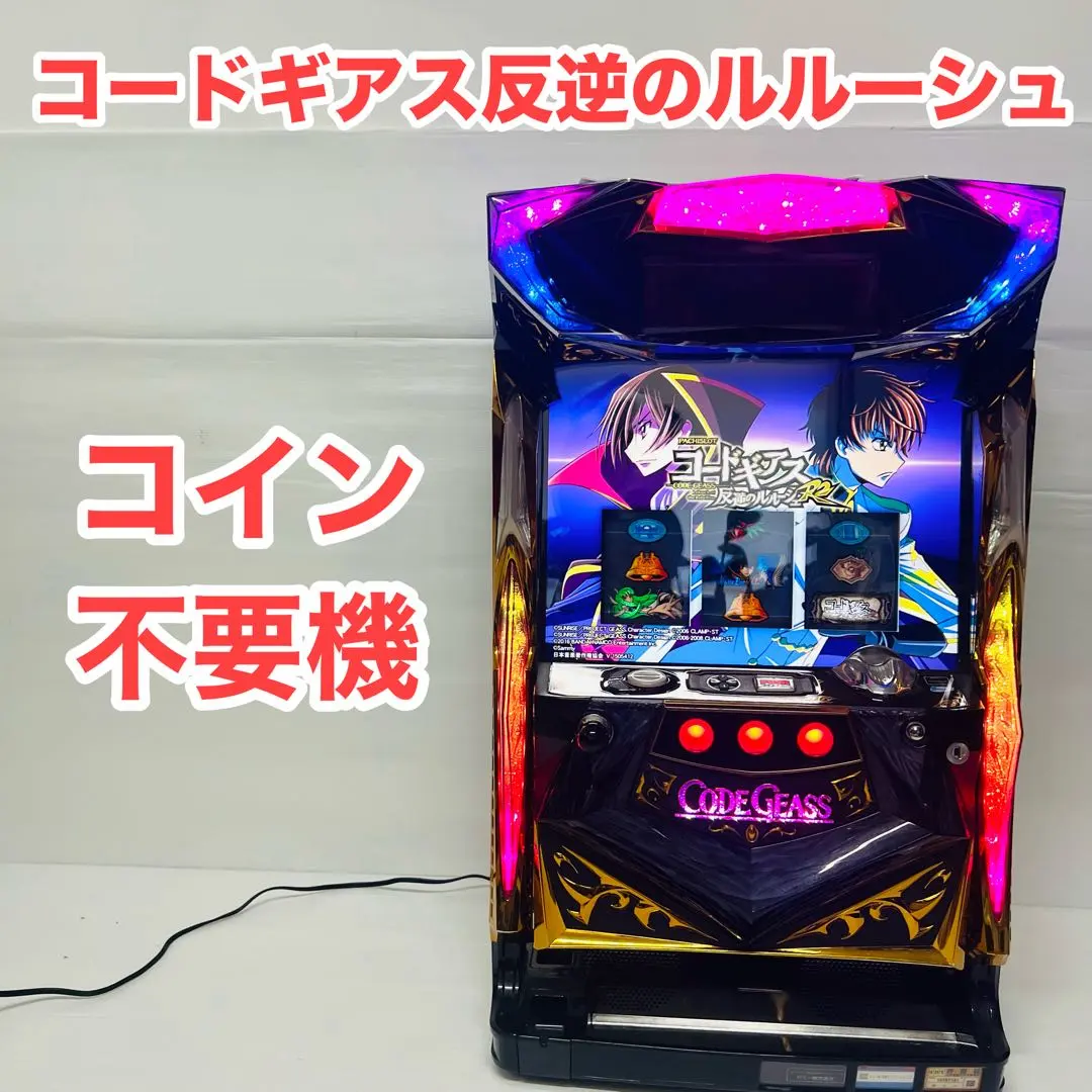 2026年最新】機種：コードギアス パチンコ・パチスロの人気アイテム