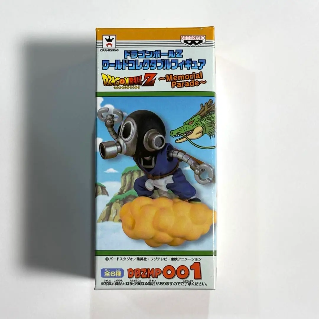 2026年最新】ワールドコレクタブルフィギュア ドラゴンボール
