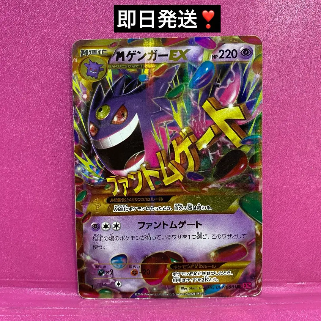 2026年最新】シリーズ：XY／XYBREAK ポケモンカードゲームの人気