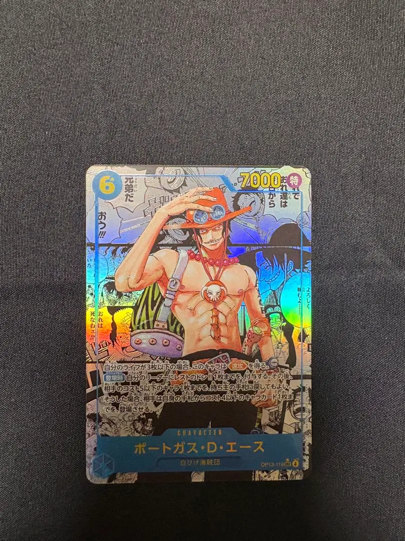 2026年最新】エースコミパラの人気アイテム - メルカリ