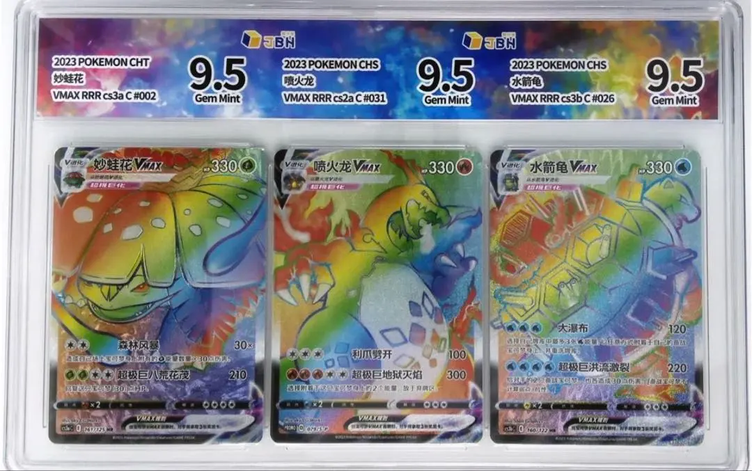 2026年最新】リザードンvmax hr 英語の人気アイテム - メルカリ