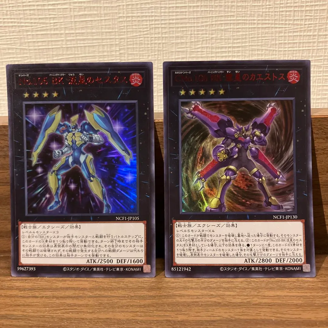 2026年最新】ナンバーズコンプリートファイルの人気アイテム - メルカリ