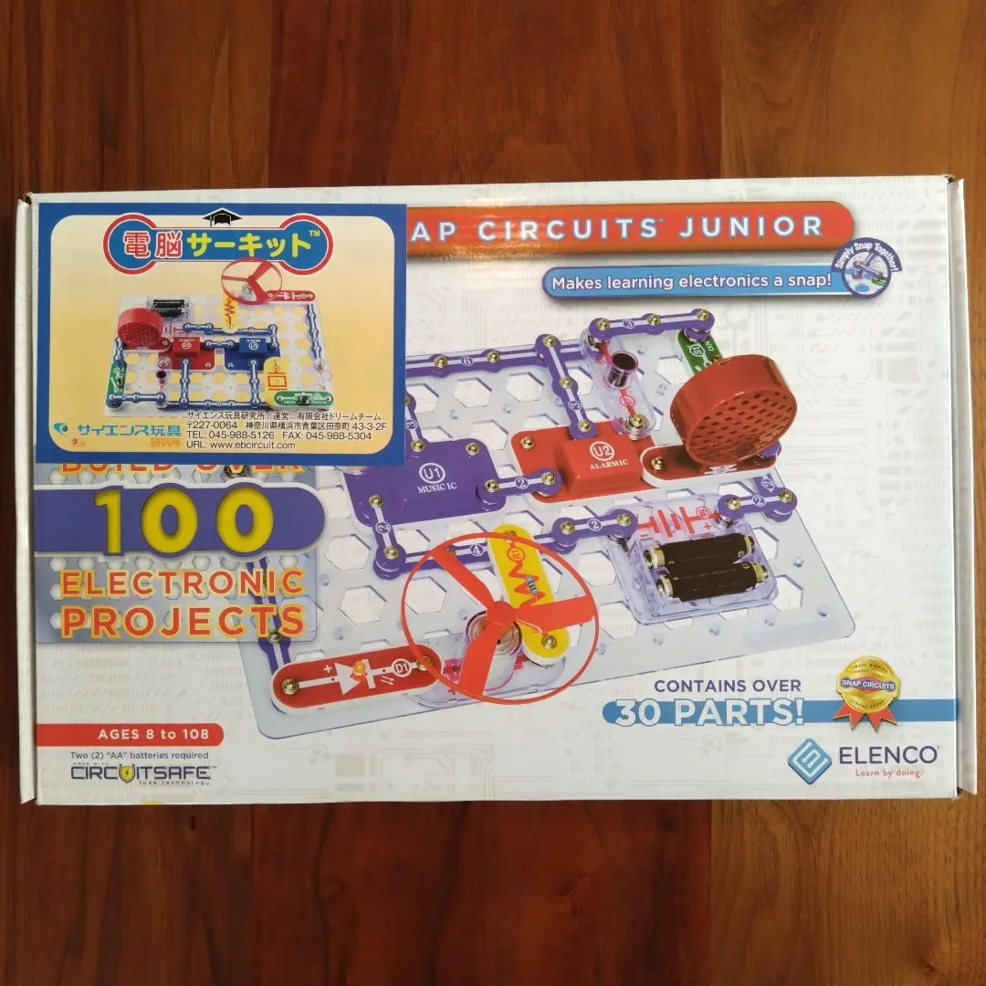 2026年最新】電脳サーキット500の人気アイテム - メルカリ