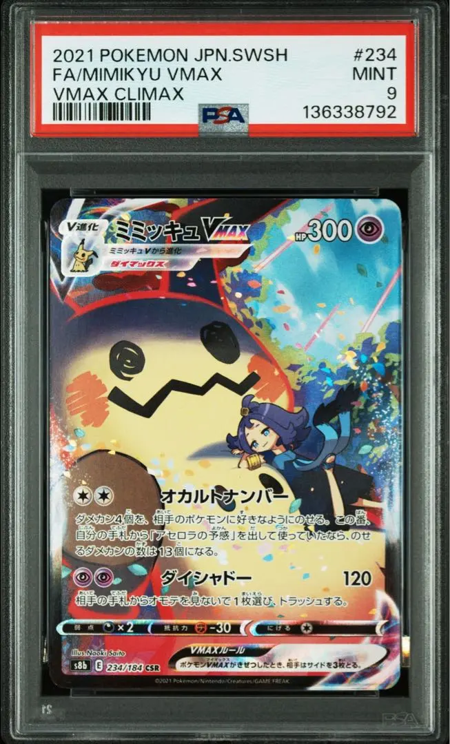 m44361595696_1.jpg?1771373767