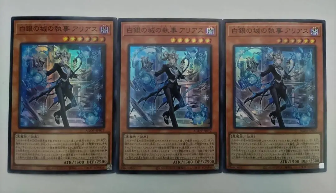 2026年最新】白銀の城の執事アリアス 25thの人気アイテム - メルカリ