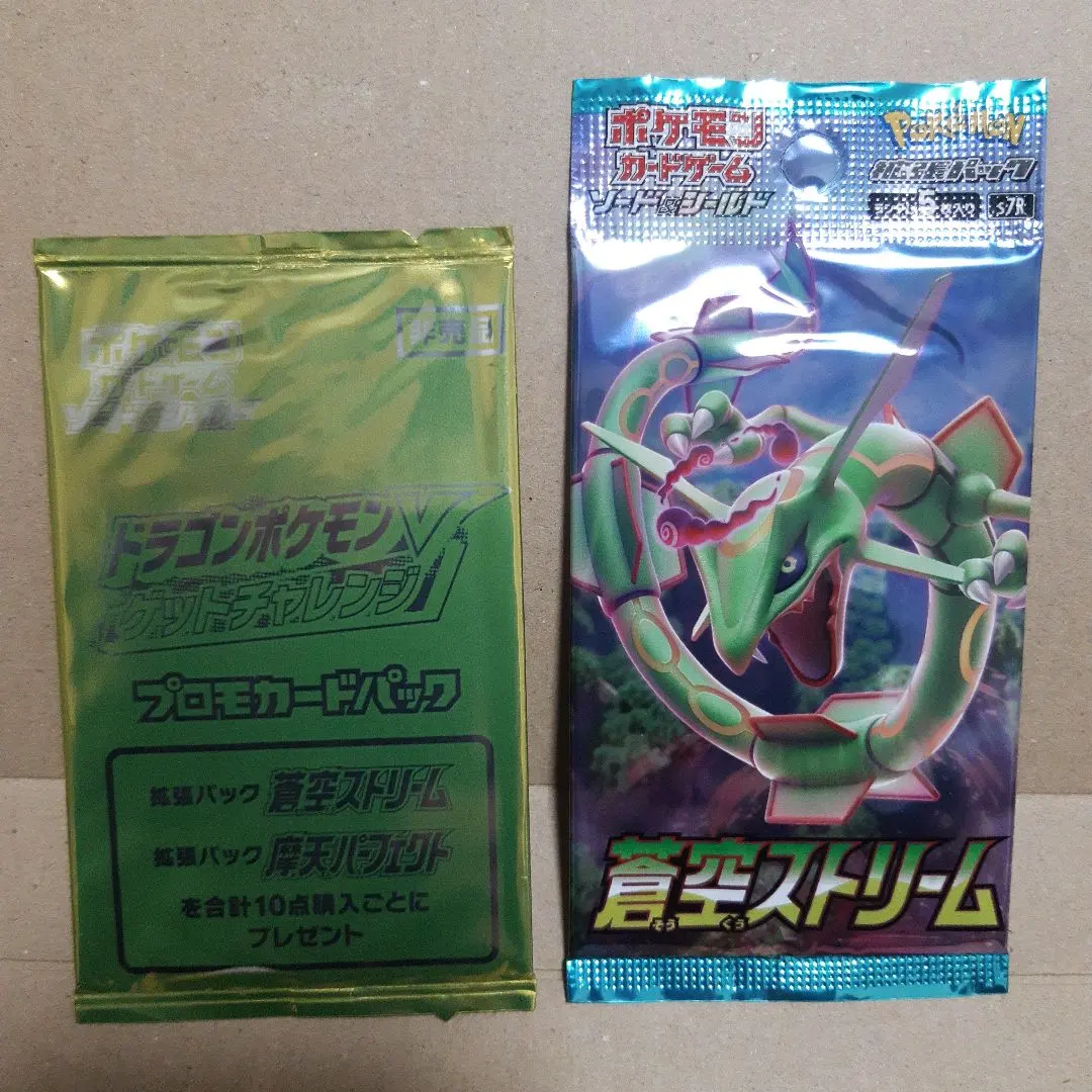 2026年最新】ドラゴンポケモンVゲットチャレンジ限定の人気アイテム